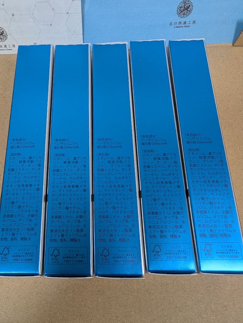 クリアストロングショットアルファ 5本セット