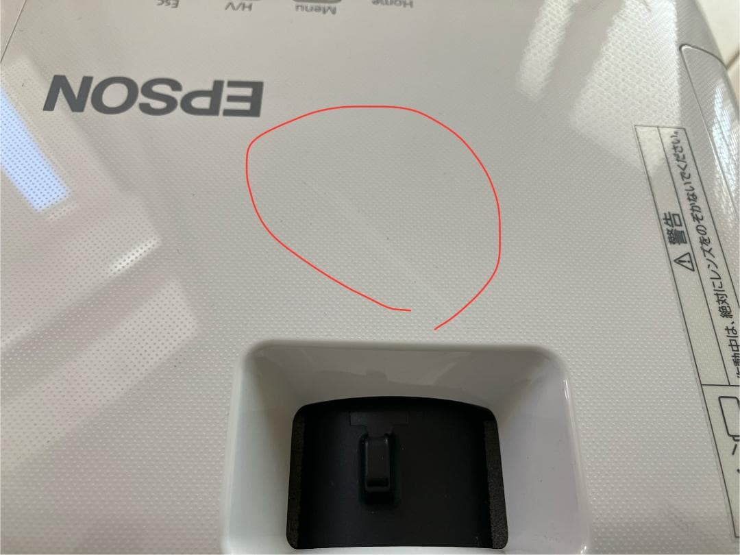 ◯ EPSON エプソン プロジェクター EB-E01