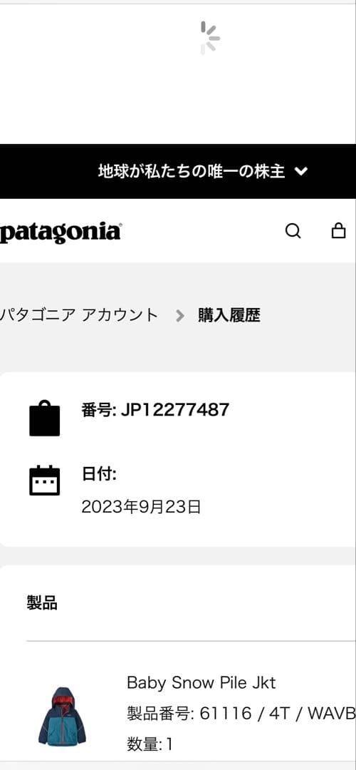 ベビースノーパイルジャケット