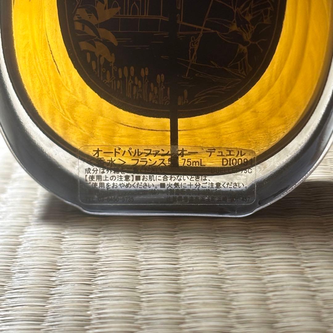 diptyque Eau Duelle 75ml ディプティック オーデュエル