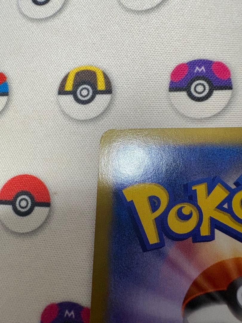 MゲンガーEX RR XY4 ファントムゲート 034/088