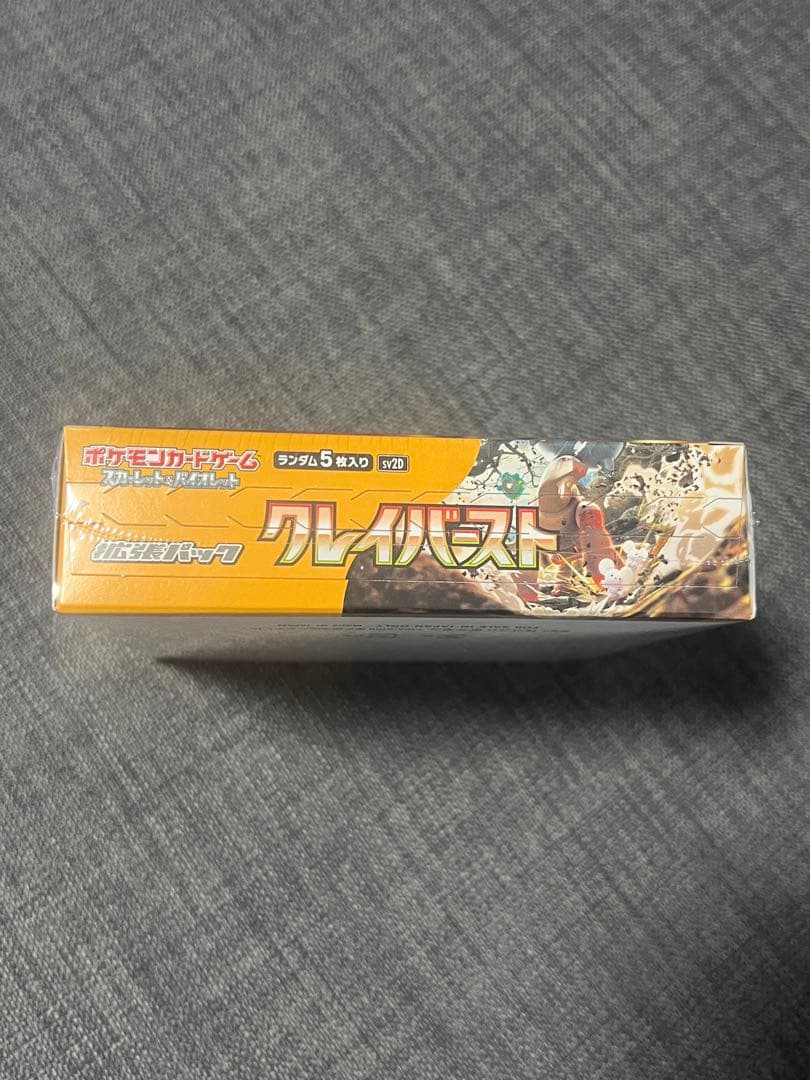 ポケモンカードゲーム クレイバースト シュリンク付き 新品 未開封