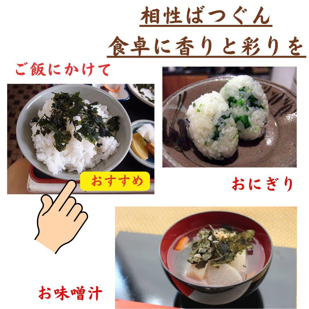 抹茶freak《2025年新物ハバノリ》8枚