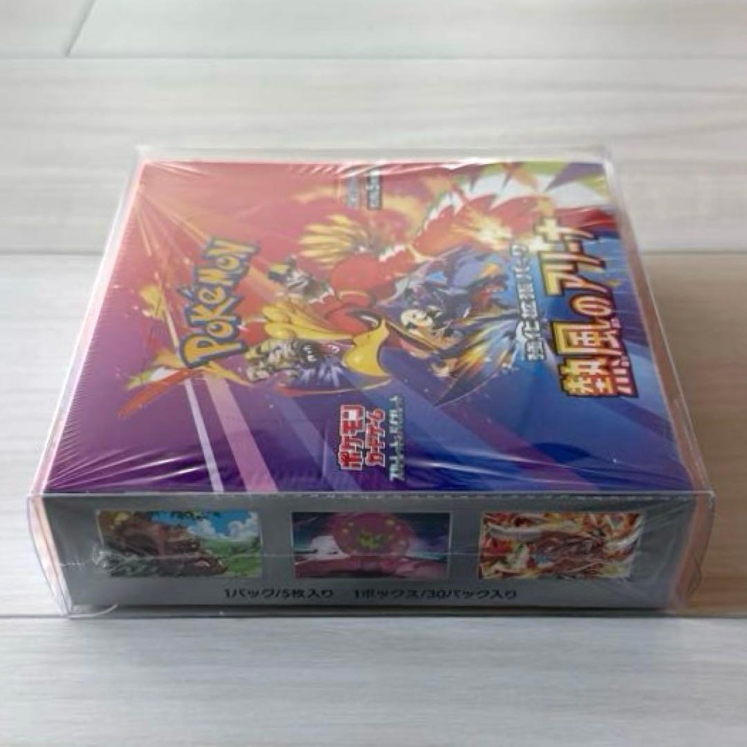 ポケモンカードゲーム 熱風のアリーナ 未開封シュリンク付きBOX