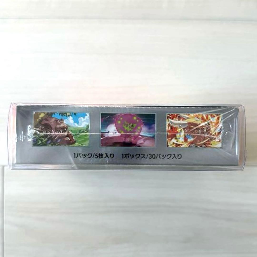 ポケモンカードゲーム 熱風のアリーナ 未開封シュリンク付きBOX