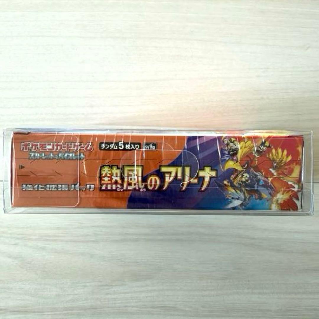 ポケモンカードゲーム 熱風のアリーナ 未開封シュリンク付きBOX