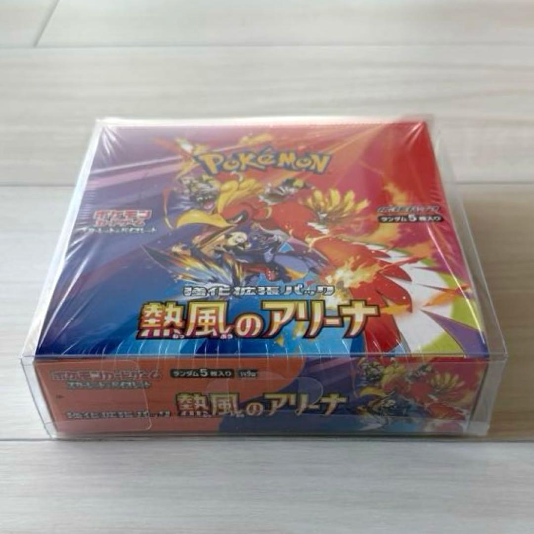 ポケモンカードゲーム 熱風のアリーナ 未開封シュリンク付きBOX
