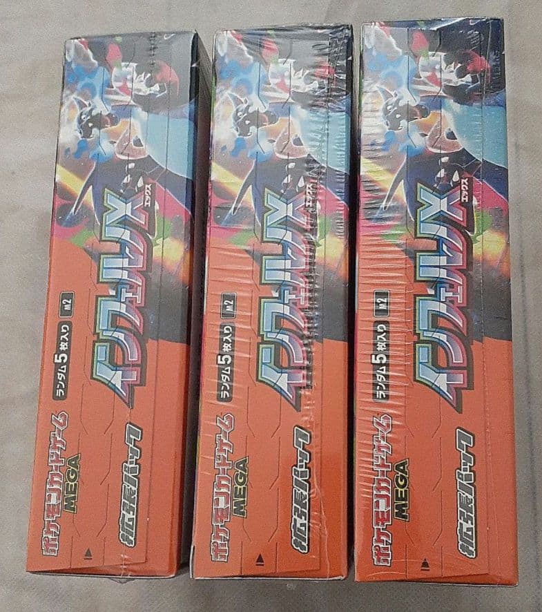 ポケモンカード　インフェルノXシュリンクつき3BOX