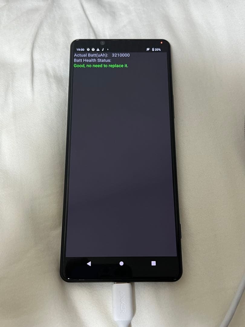 Sony Xperia ブラック 本体 XQ-AT42