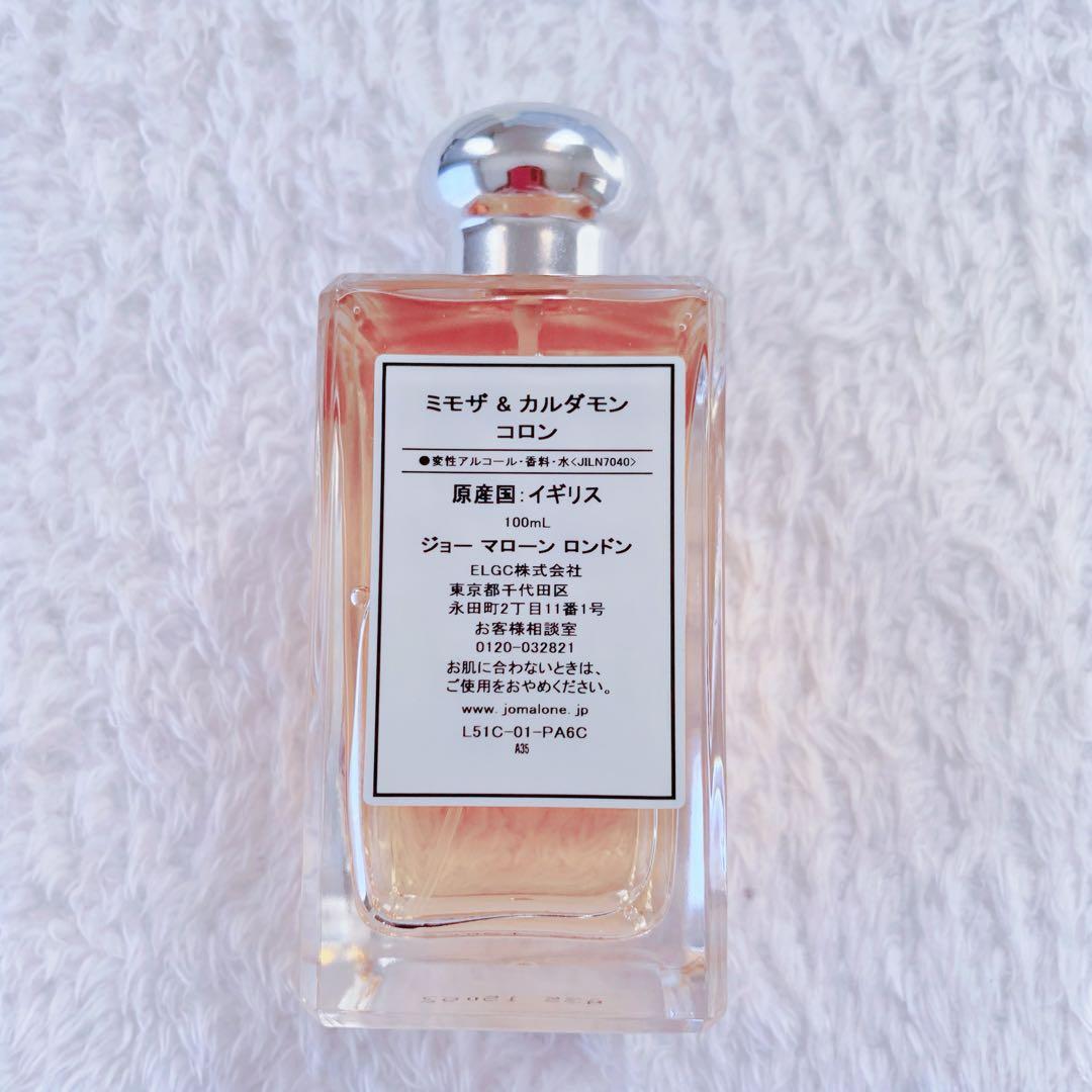 【新品】Jo Malone ジョーマローン ミモザ & カルダモン 香水