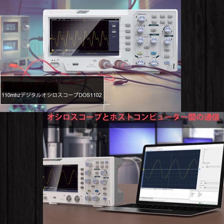 ❤ワンクリックで全ての測定値を表示♪❤マルチ言語をサポート★オシロスコープ