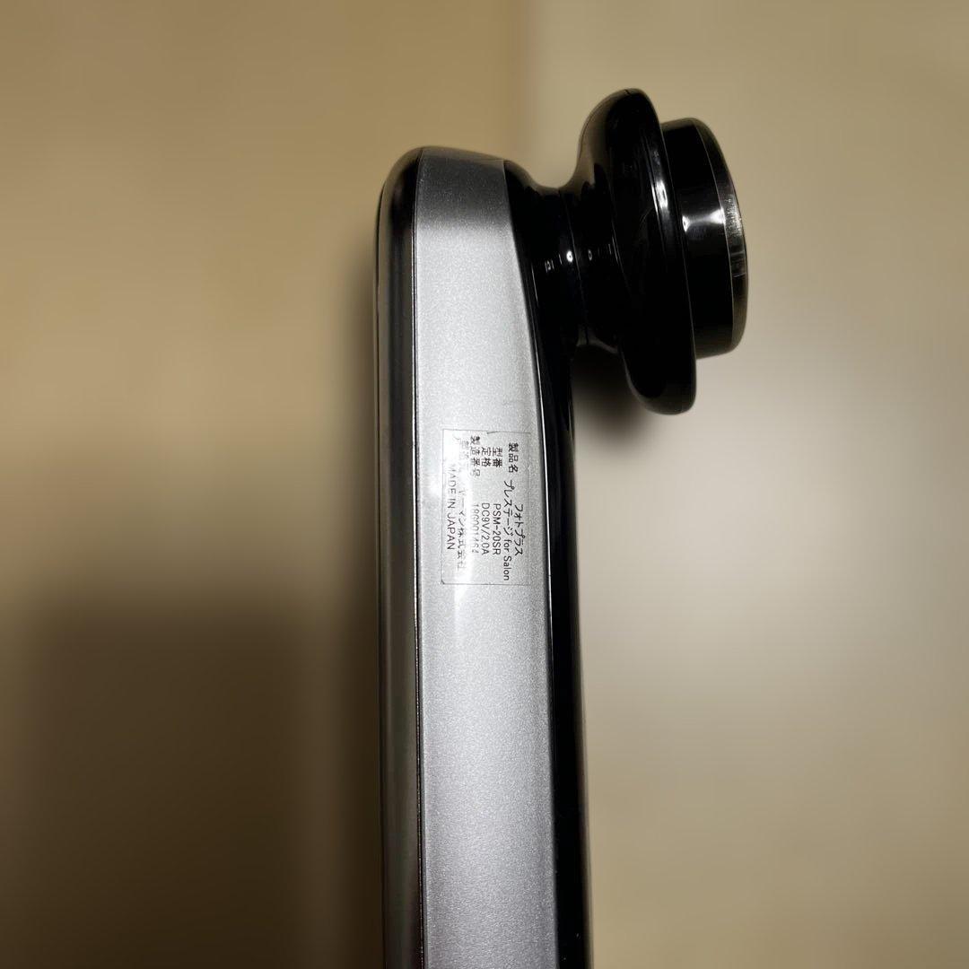 YA-MAN フォトプラス プレステージfor Salon