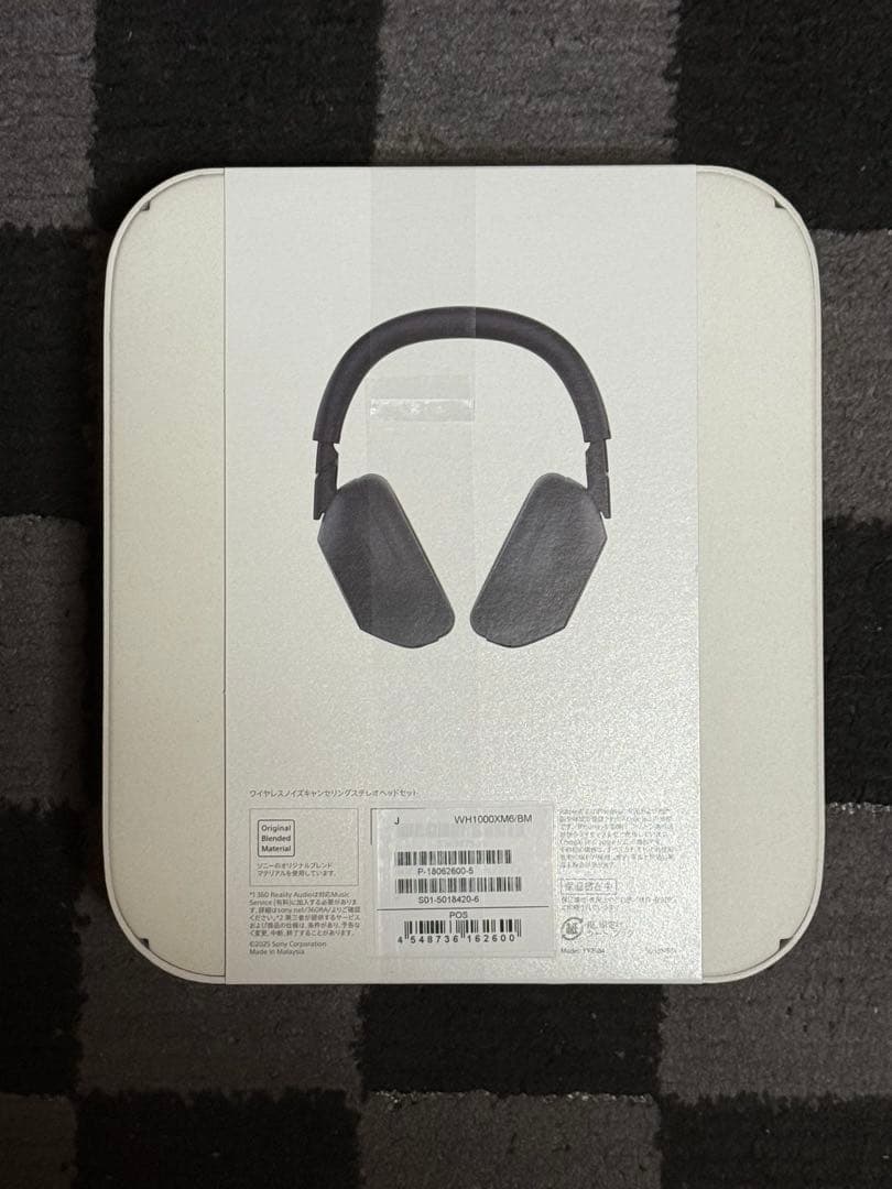 新品未開封 SONY WH-1000XM6 ブラック 納品書付属