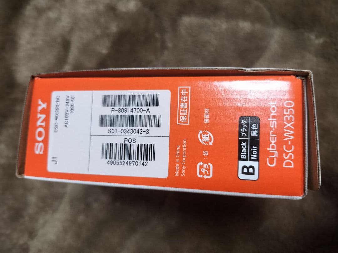 SONY DSC-WX350 20倍光学ズーム コンパクトデジカメ　動作確認済