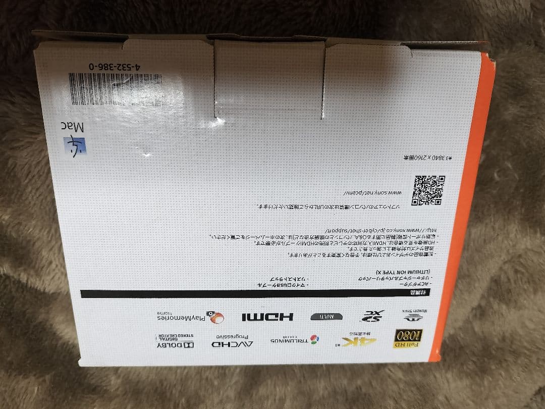 SONY DSC-WX350 20倍光学ズーム コンパクトデジカメ　動作確認済