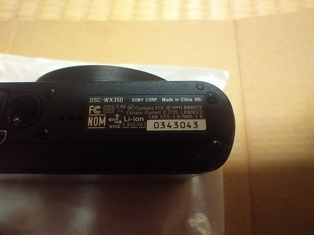 SONY DSC-WX350 20倍光学ズーム コンパクトデジカメ　動作確認済