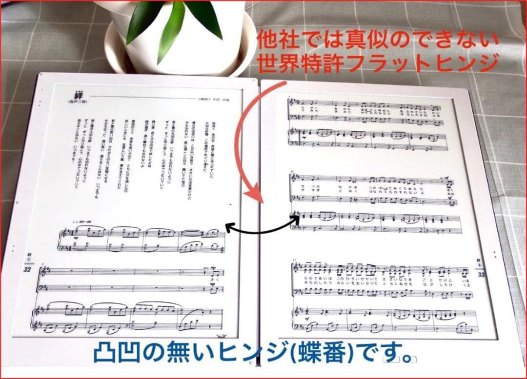 GVIDO 2画面電子楽譜タブレット新品未使用元箱付き◉最終特別出品◉