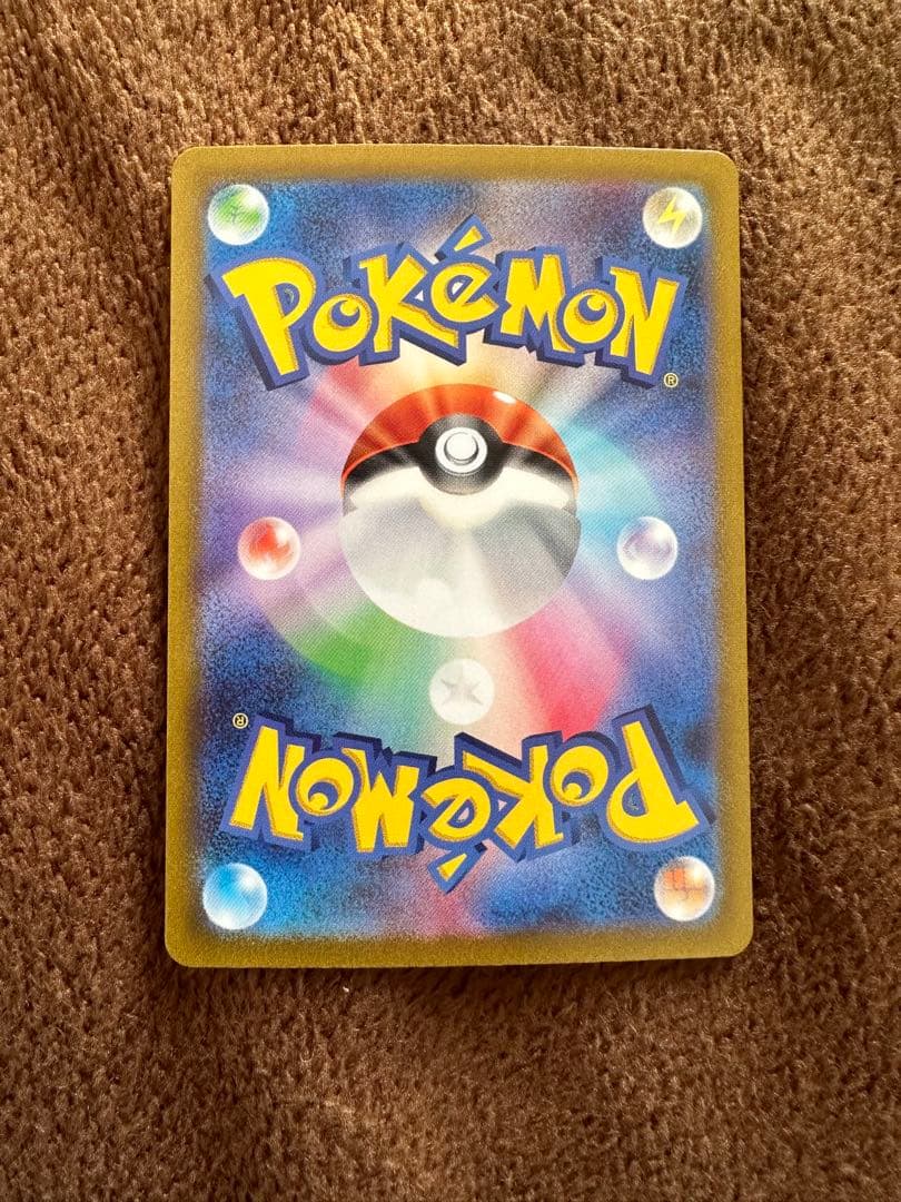 マスカーニャex　SAR