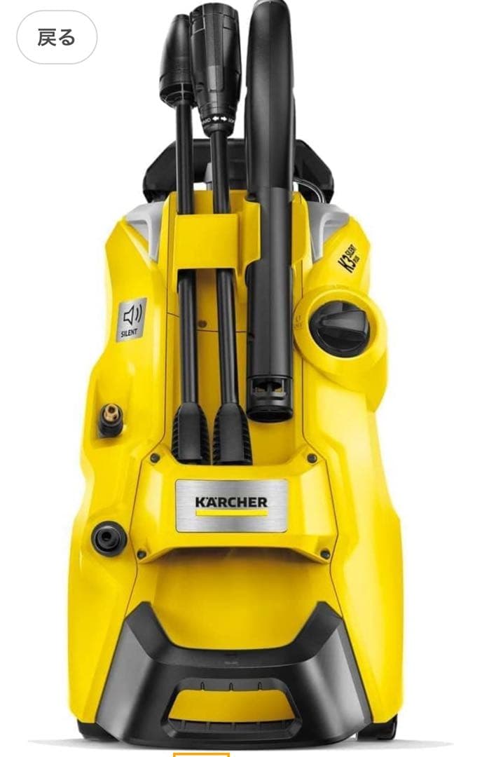 y*u様 Karcher 高圧洗浄機 K3 サイレント ベランダセット