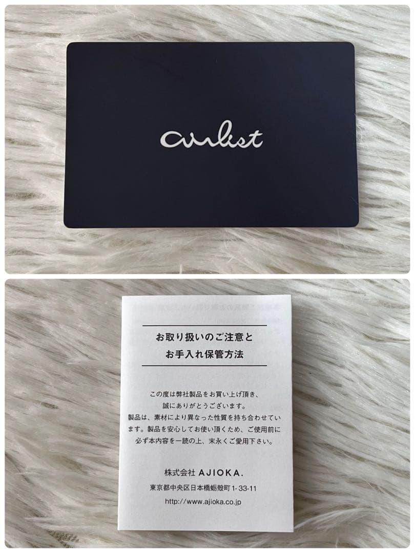 【新品未使用】エアリスト ネフィル ギャルソン長財布　オーロラ