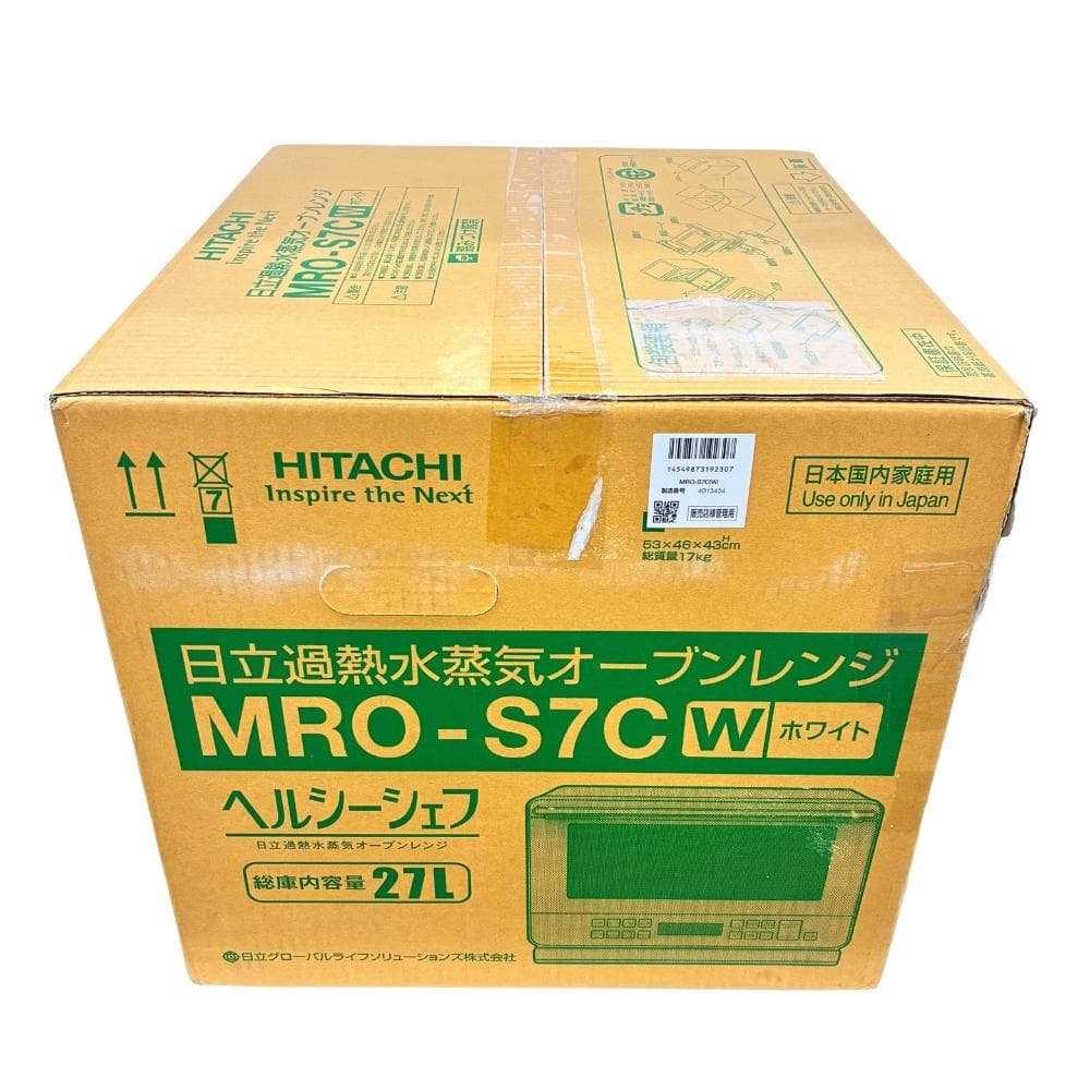 未使用 日立 過熱水蒸気 オーブンレンジ ヘルシーシェフ ホワイト 27L