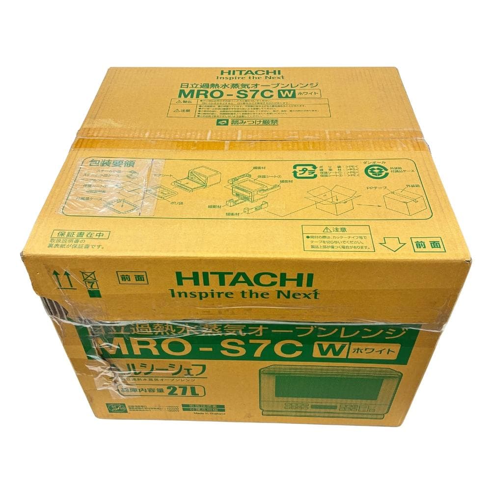 未使用 日立 過熱水蒸気 オーブンレンジ ヘルシーシェフ ホワイト 27L