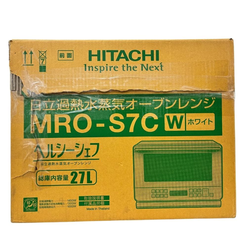 未使用 日立 過熱水蒸気 オーブンレンジ ヘルシーシェフ ホワイト 27L
