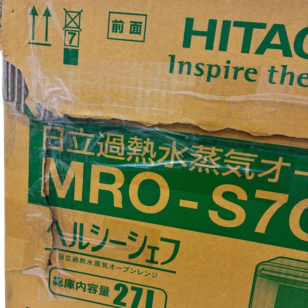 未使用 日立 過熱水蒸気 オーブンレンジ ヘルシーシェフ ホワイト 27L