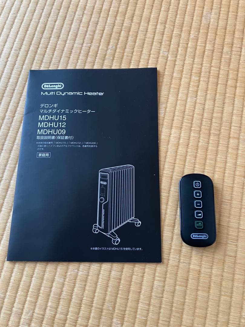 De'Longhi Multi Dynamic Heater MDHU15ーPB