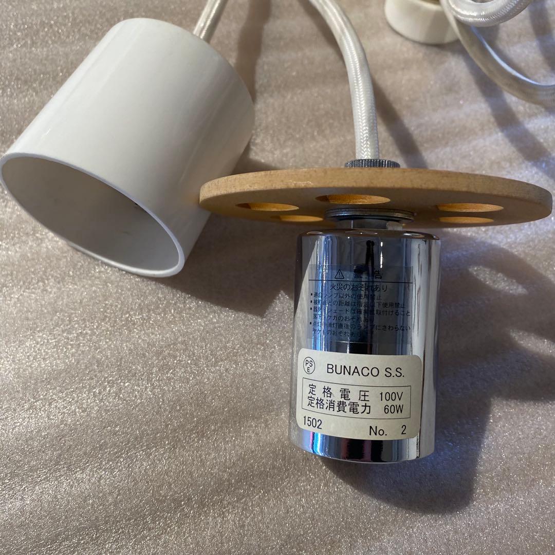 BUNACO LAMP - ブナコ ペンダントランプ