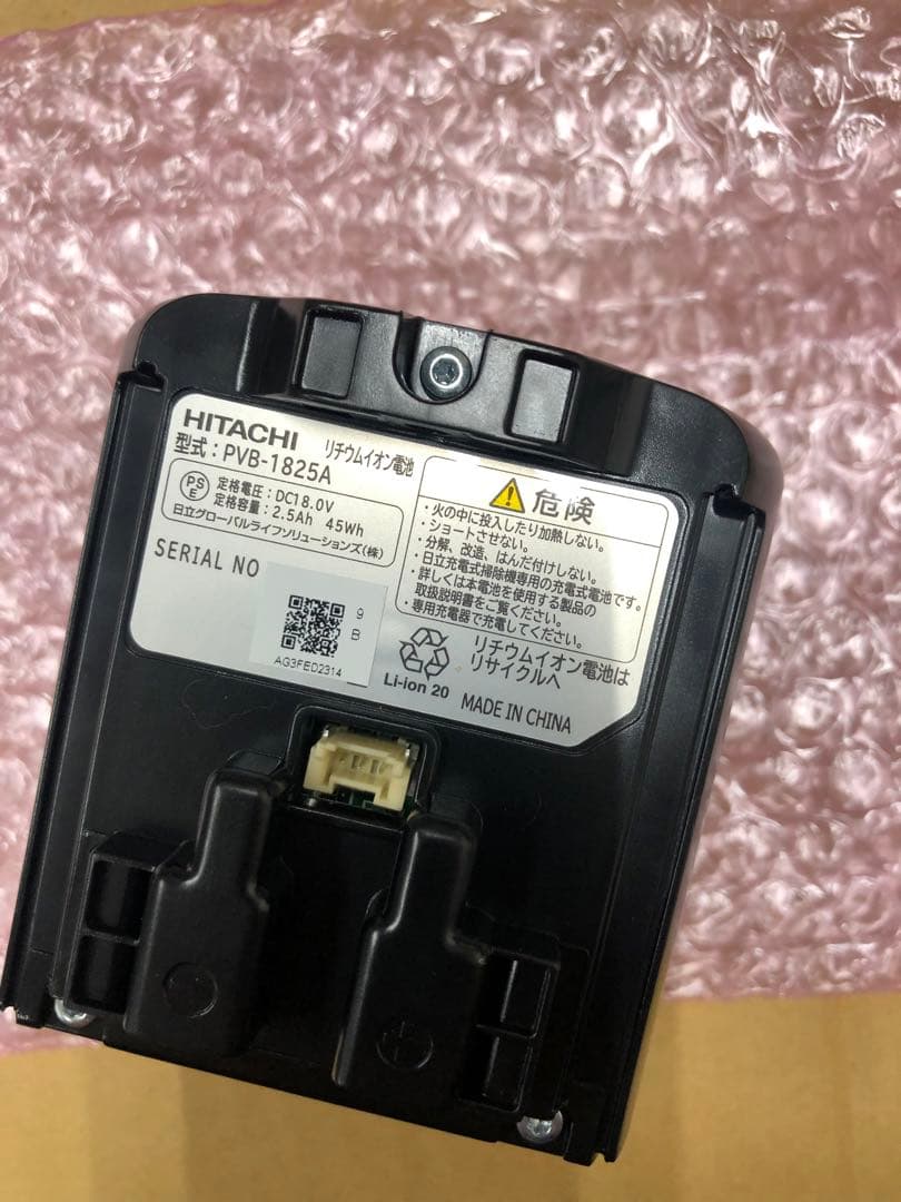 日立クリーナー用純正新品電池PV-BFL1 008