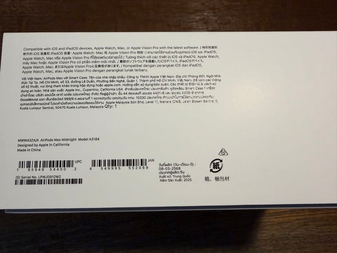 AirPods Max USB-C ミッドナイト