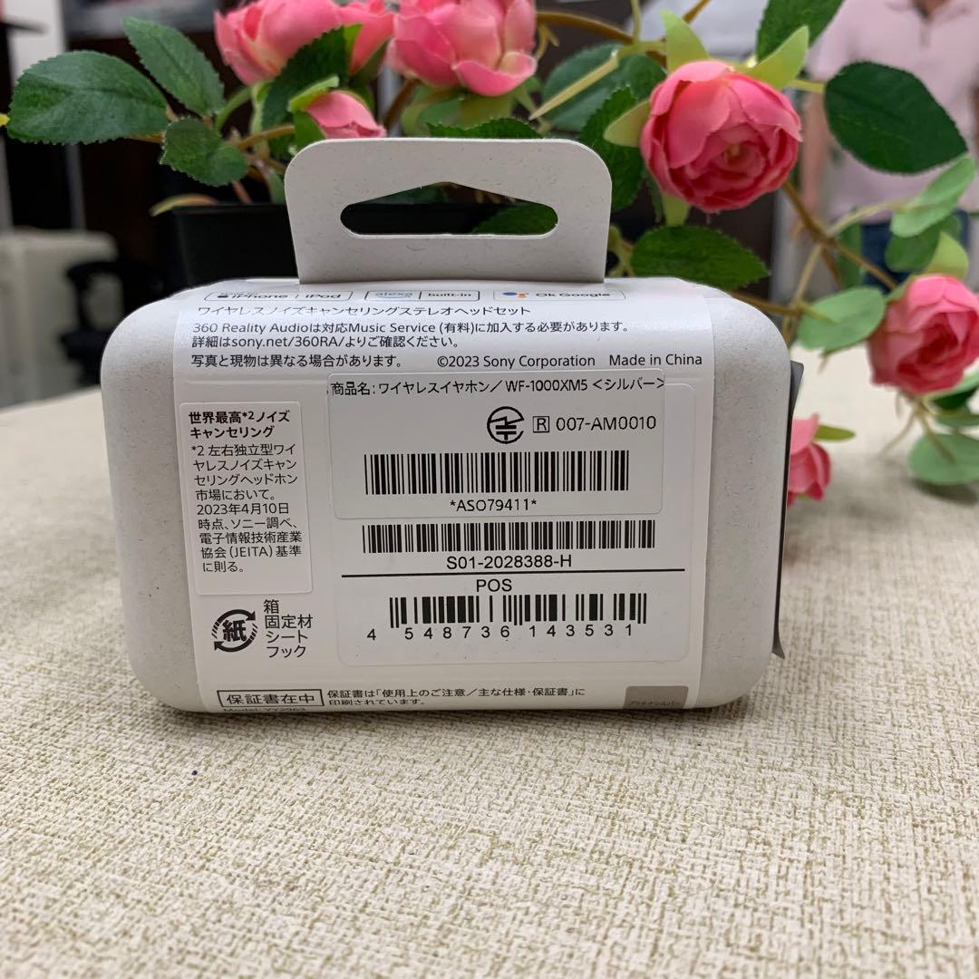 ソニーWF-1000  XM5