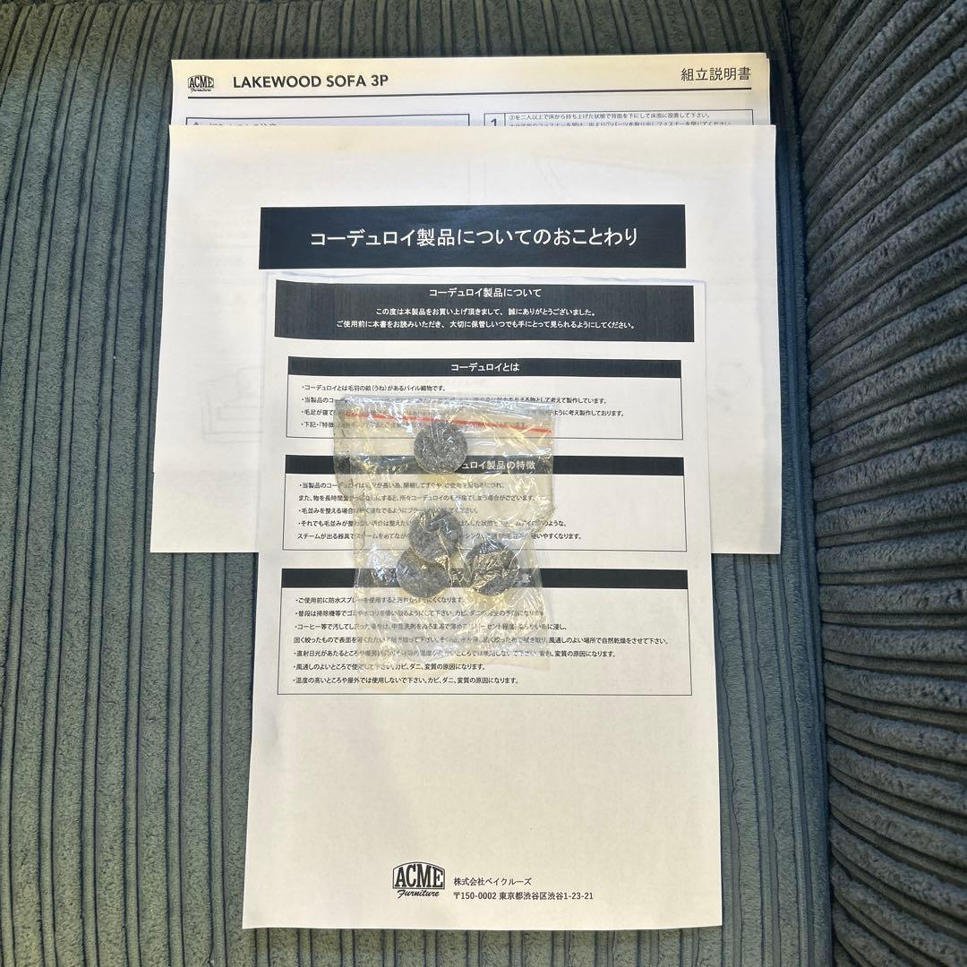 LAKEWOOD SOFA 3P BLUE GRAY アクメファニチャー
