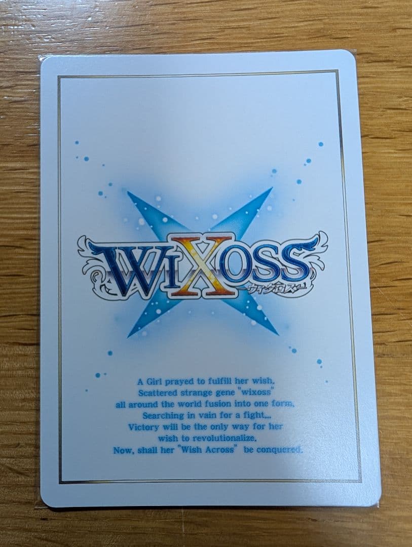 ウィクロス　小鳥遊ホシノ(水着)【水上支援】　UR