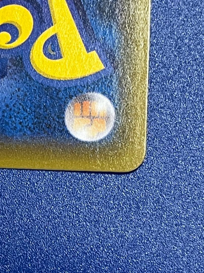 ナ*9様 レックウザVMAX CSR S8b VMAXクライマックス 252/1