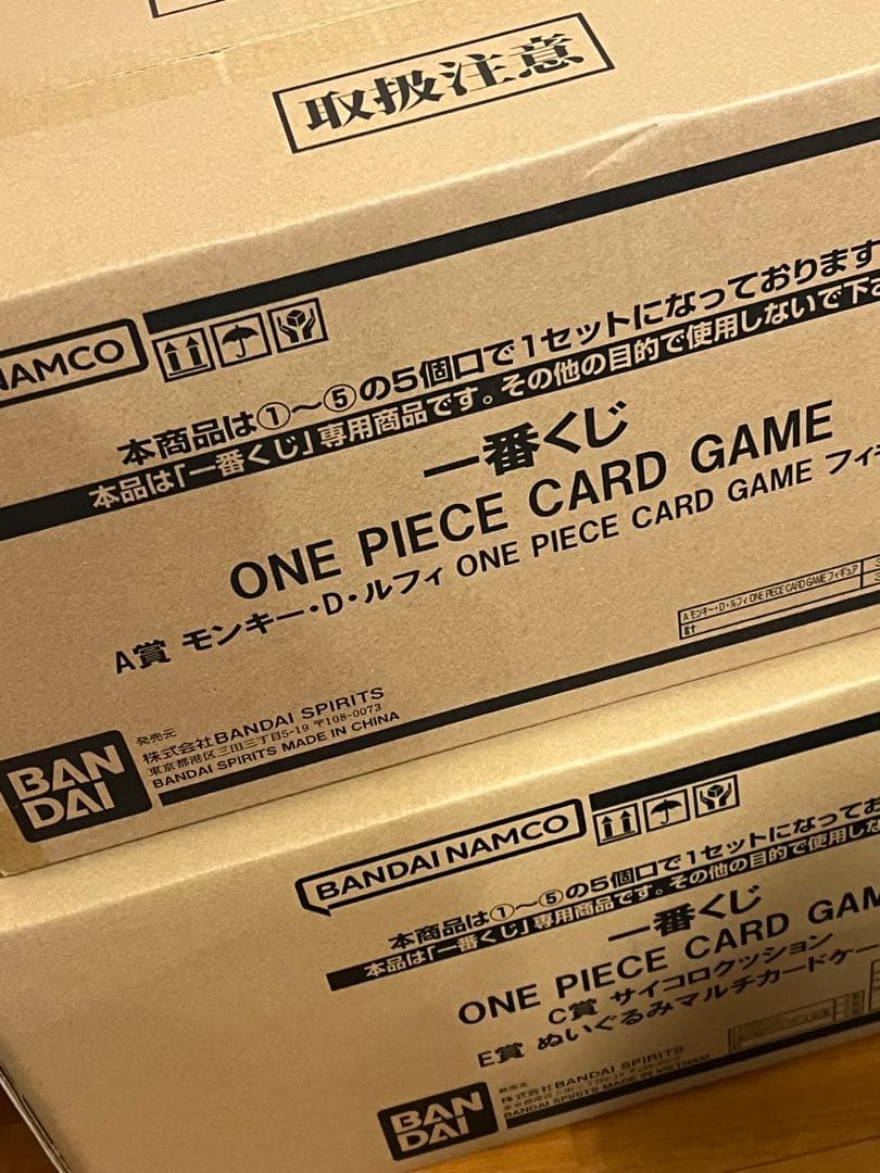 一番くじ　ONE PIECE CARD GAME コンプリート