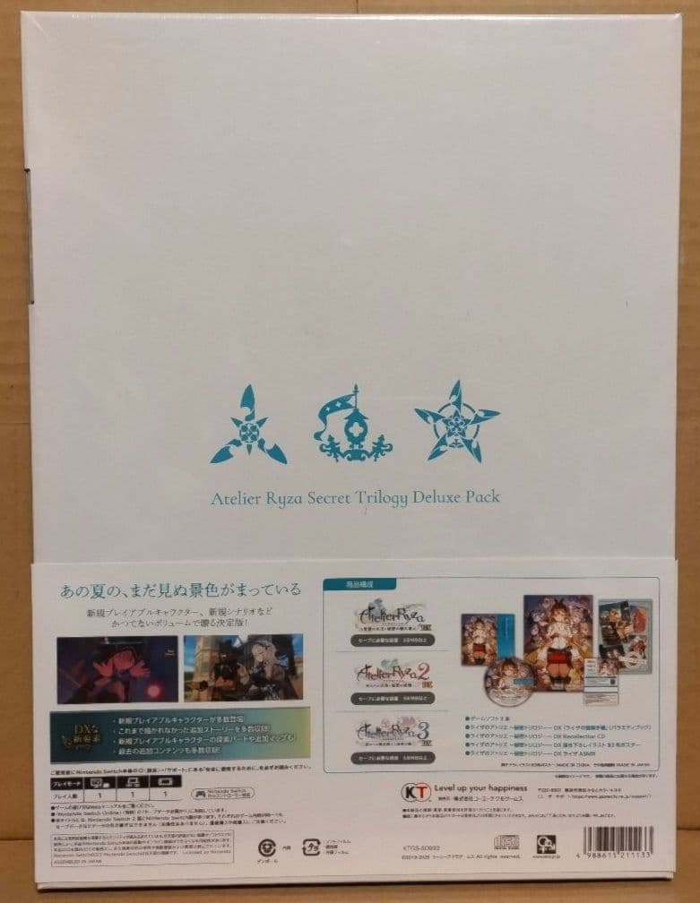 Switch ライザのアトリエ 秘密トリロジー DX プレミアムボックス