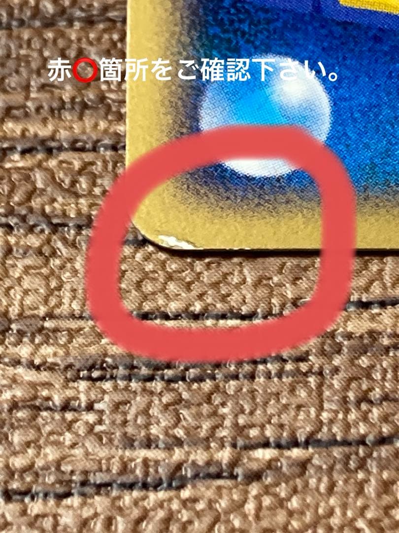 ポケモンクイズラリー参加賞ピカチュウプロモカード5枚セット113/DP-P（P）