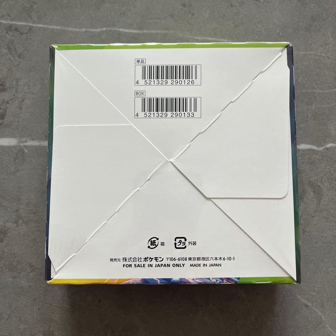 仰天のボルテッカーBOX シュリンク付