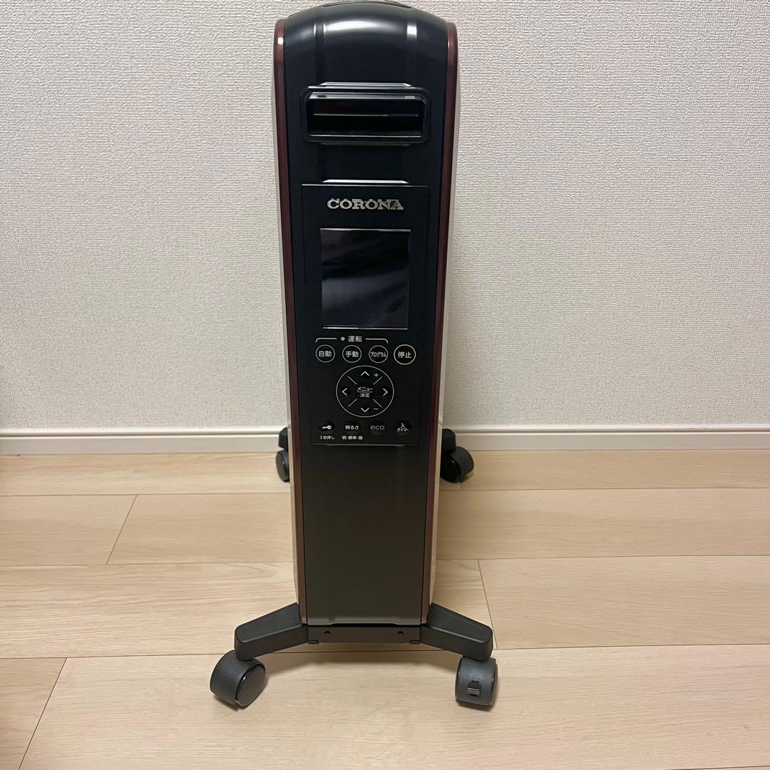 【美品】CORONA オイルレスヒーター CHS-15A　ワインレッド