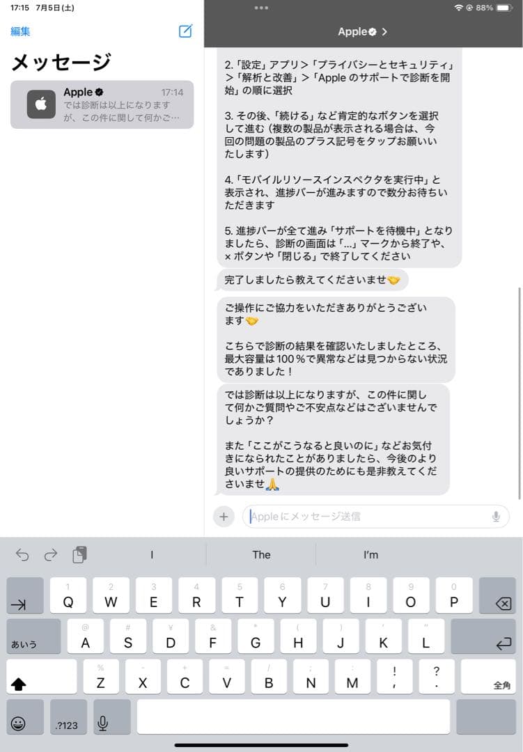 Apple iPad (第10世代) ブルー 256GB