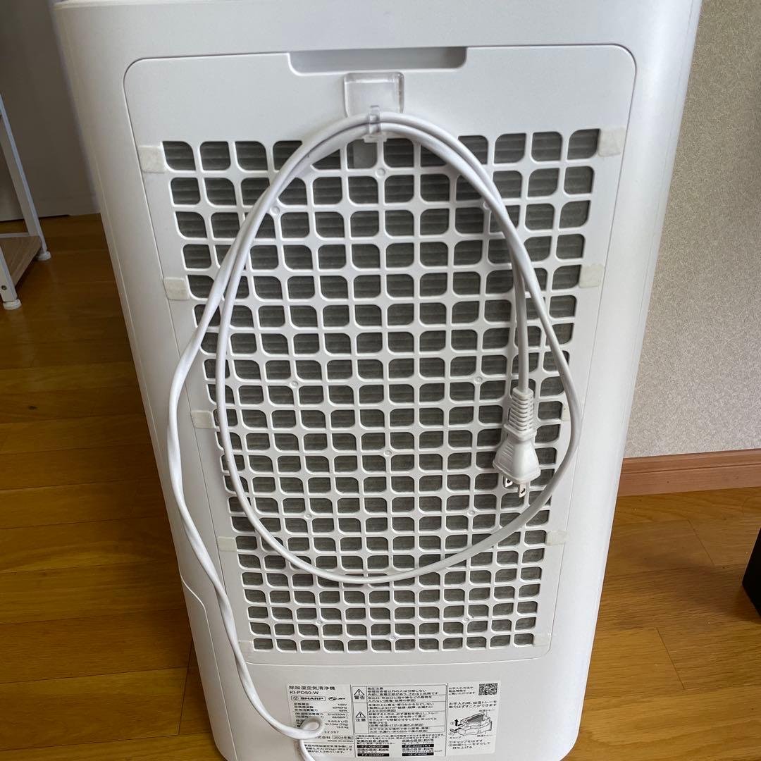 SHARP 衣類除湿機・加湿・空気清浄機 KI-PD50 2024年製