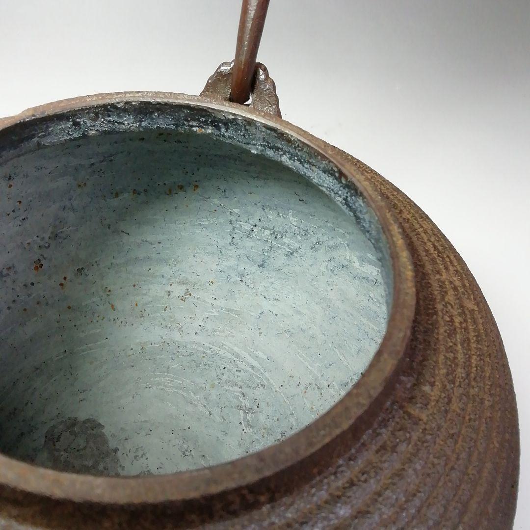 Ｓ６１８　鉄瓶　『糸目鉄瓶』『銅蓋』『釜師　河田松寿作』　共箱　茶道具