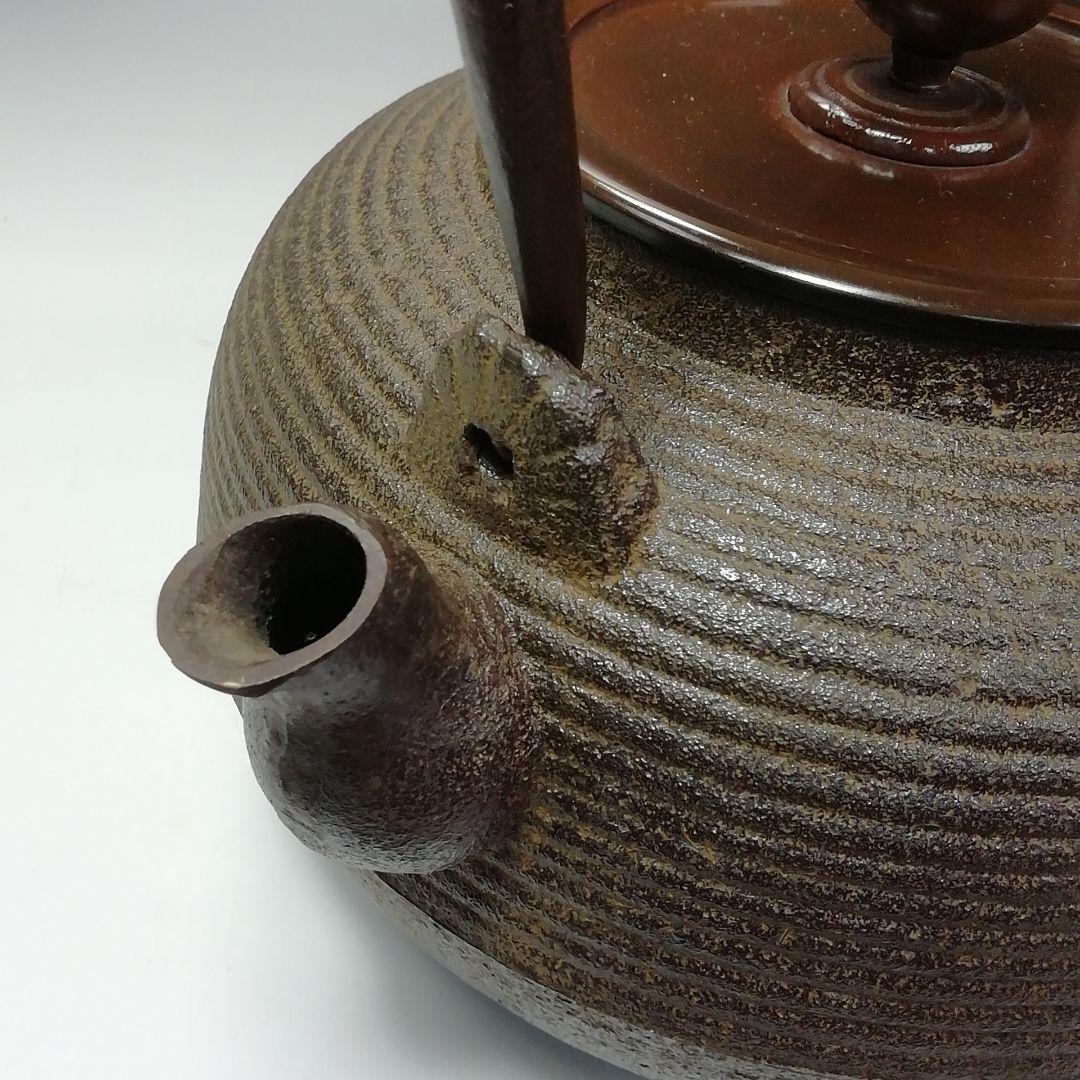 Ｓ６１８　鉄瓶　『糸目鉄瓶』『銅蓋』『釜師　河田松寿作』　共箱　茶道具