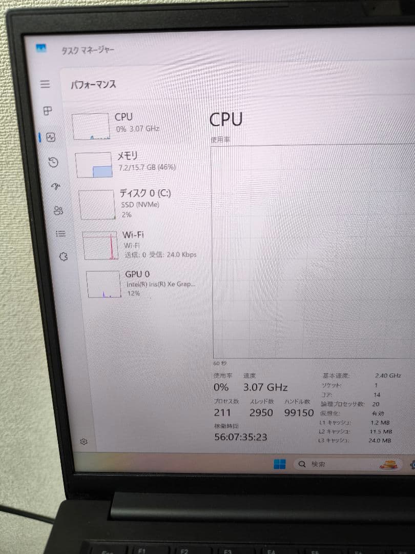 Windowsノート本体 raytrek A4-R i7 13700H