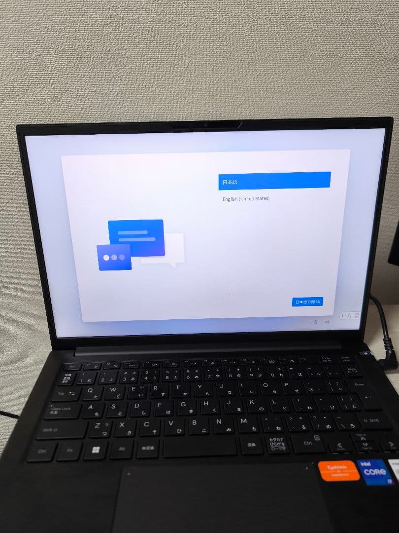 Windowsノート本体 raytrek A4-R i7 13700H
