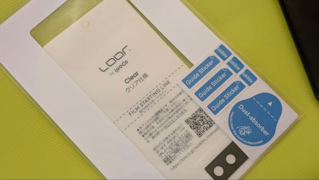 な*ん様 Google Pixel 6a チャコール　付属品完品＋おまけあり