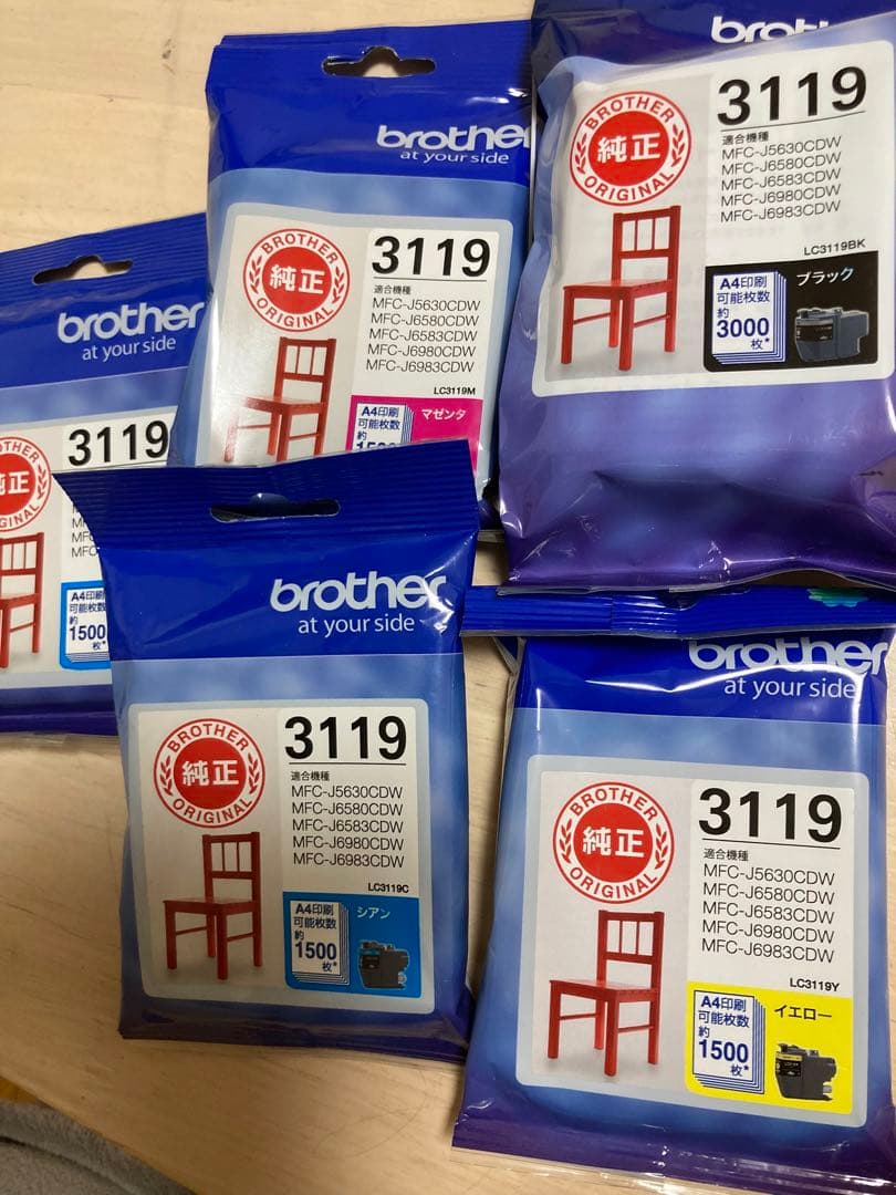 ブラザー　インク