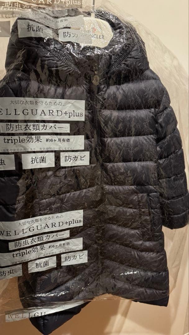 モンクレール キッズ　ロングダウンコート